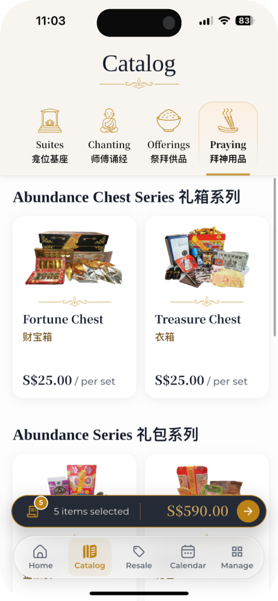 线上订购 GoReach 应用界面