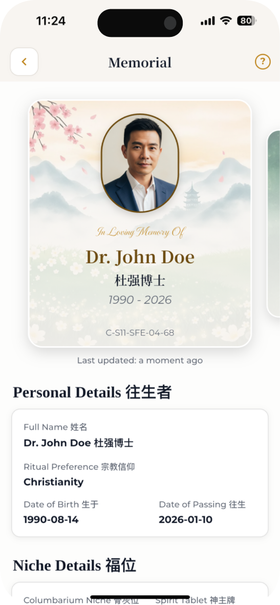 双语纪念页 GoReach 应用界面