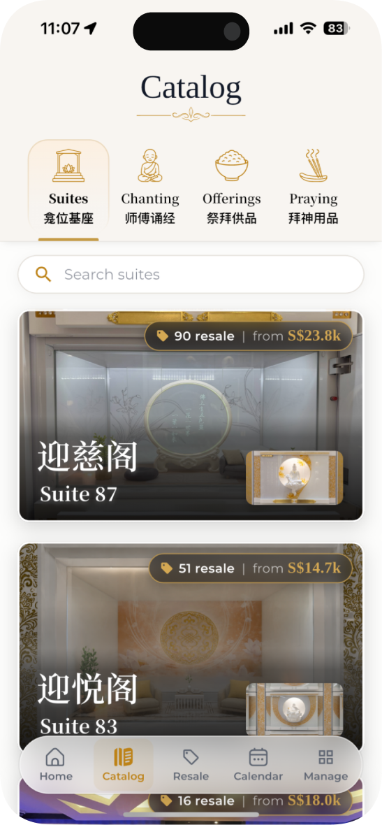 龛位实景浏览 GoReach 应用界面